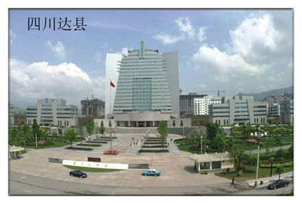 2009年8月我公司為四川達縣提供電子導游設備