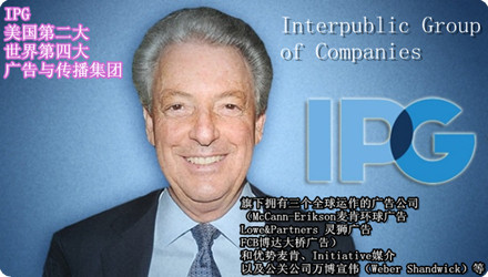 2014年05月我公司再次為埃培智集團提供電子導覽服務