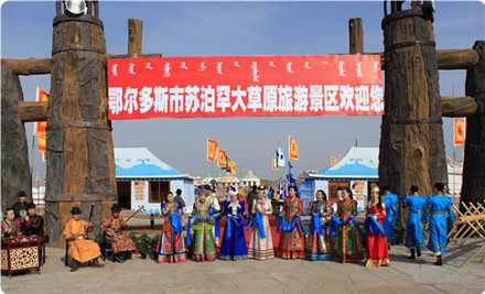 2014年07月我公司為內蒙古蘇泊罕大草原提供電子導覽服務