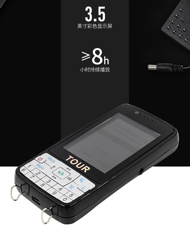 博物館導覽系統