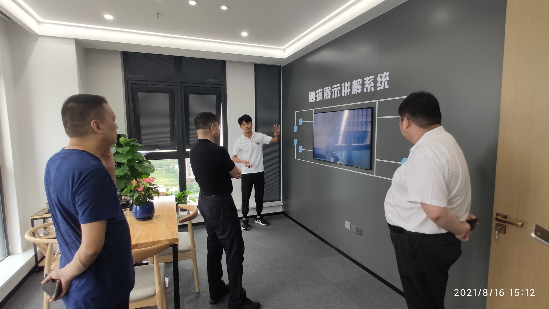  Z1互動展示講解系統