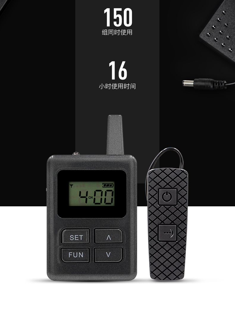 同聲傳譯設備 同聲傳譯設備