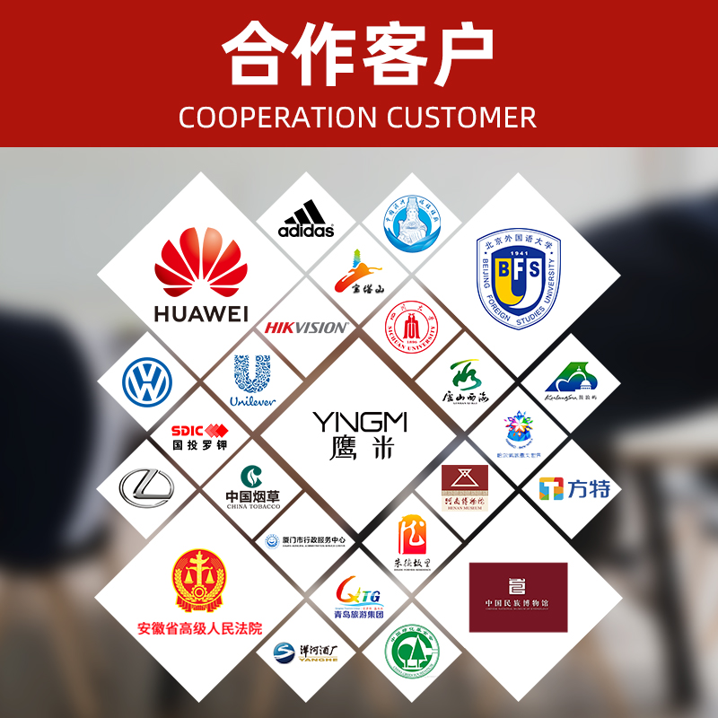 景區語音講解系統