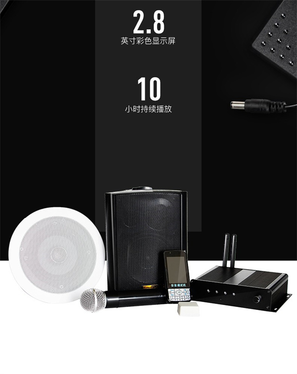 2021年11月我司為東陽華數廣電提供分區講解系統