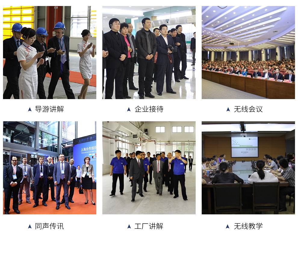 團(tuán)隊語音講解系統(tǒng)