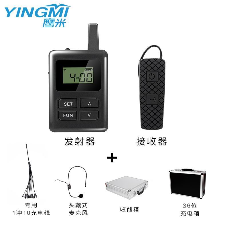 語音講解器系統(tǒng)