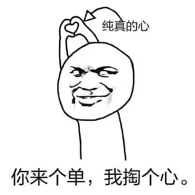 景區電子講解器