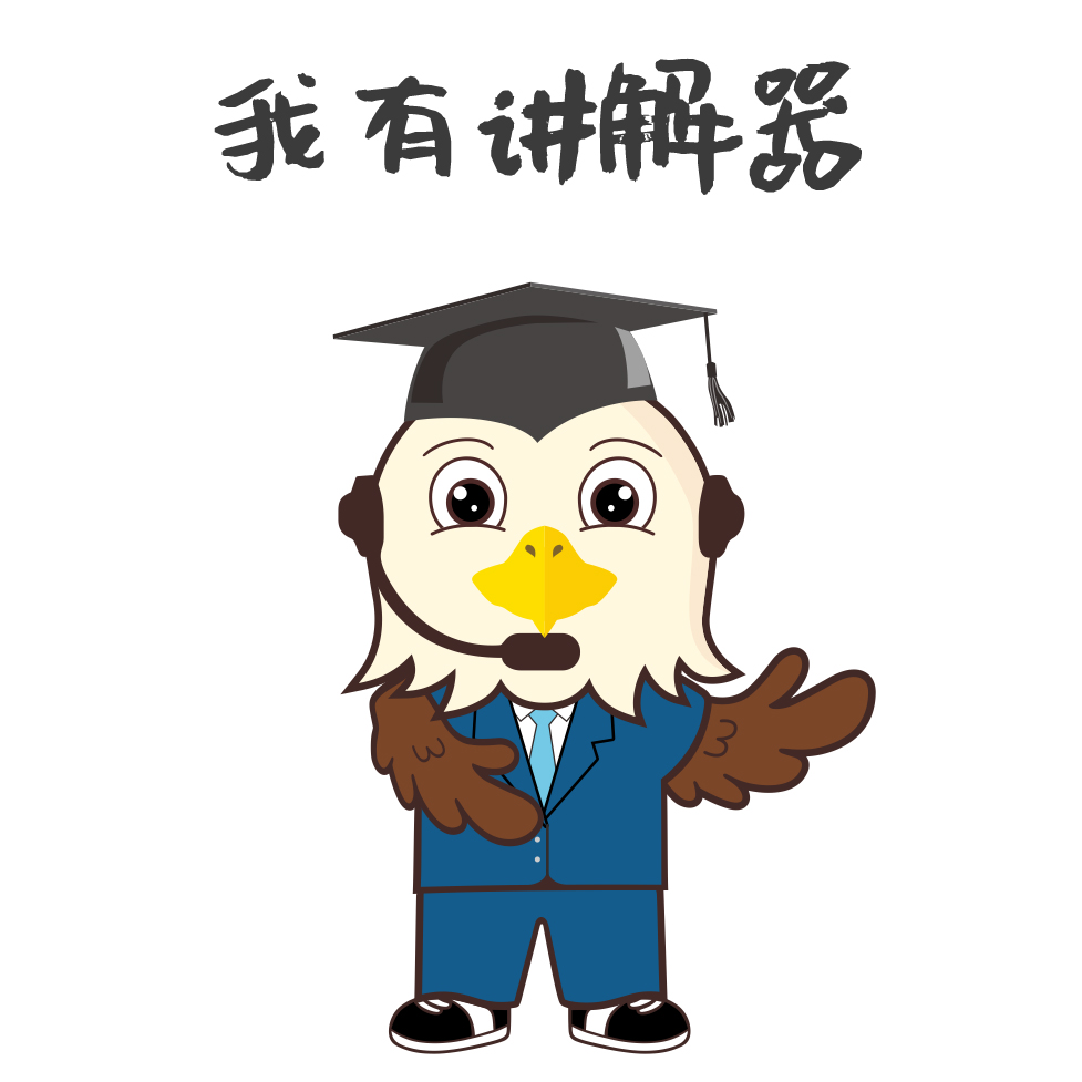 講解器一對(duì)多 講解器一對(duì)多