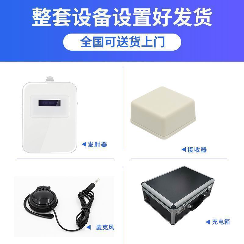 語音導(dǎo)覽系統(tǒng) 語音導(dǎo)覽系統(tǒng)