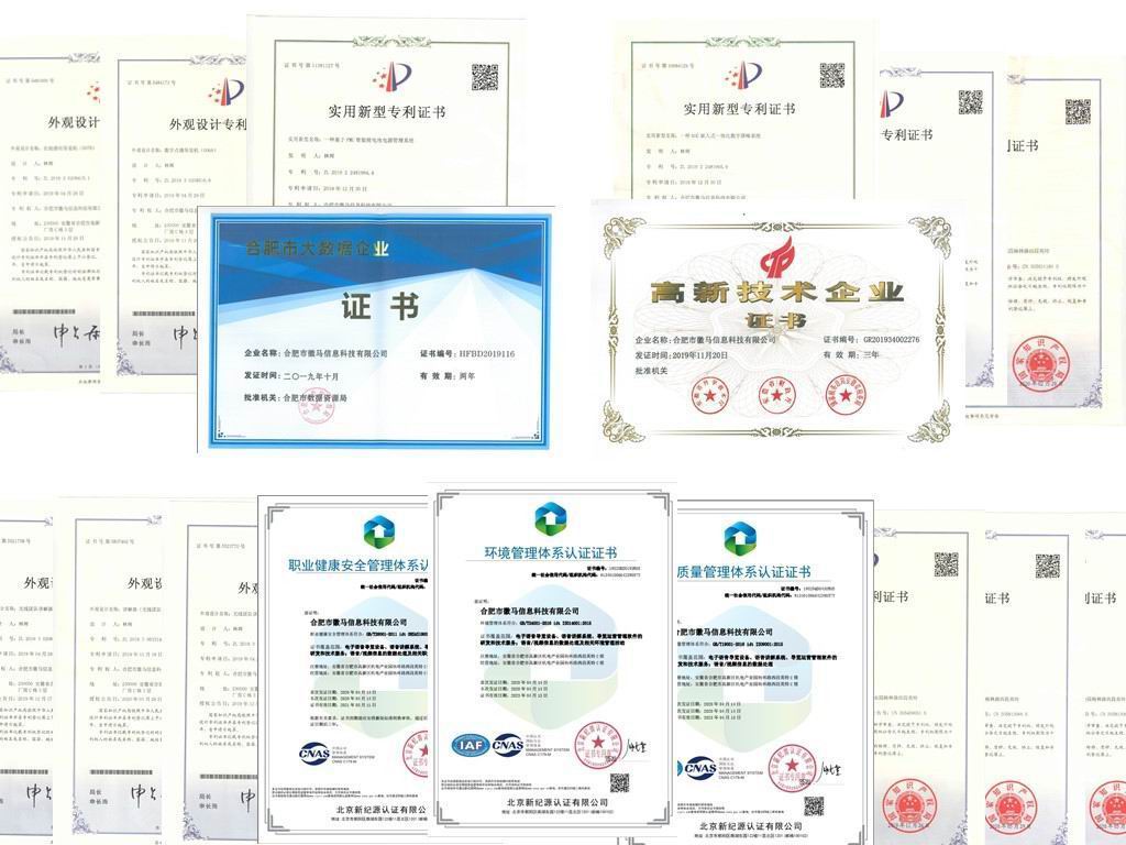 智能分區講解系統