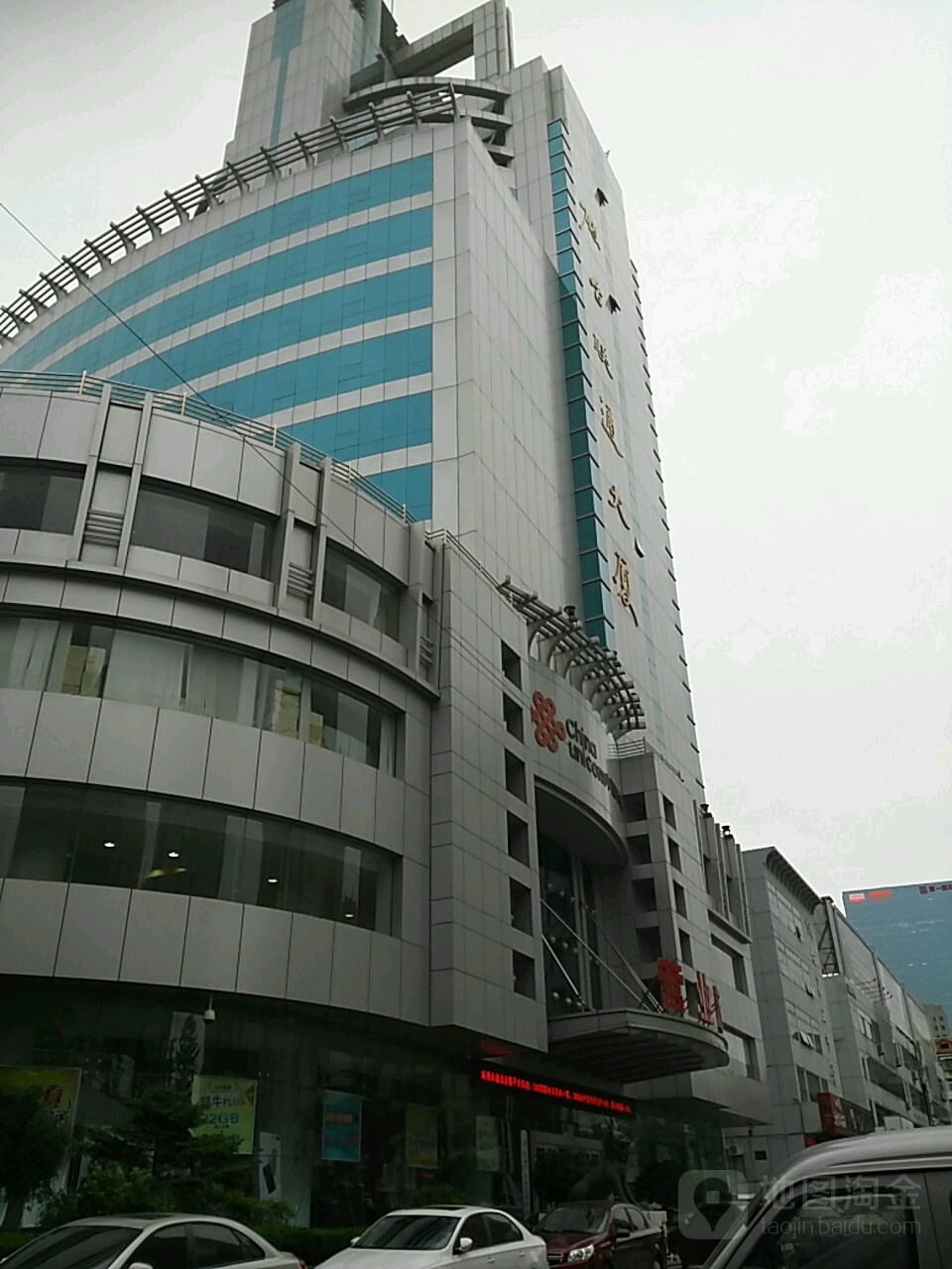 2022年12月我司為煙臺(tái)聯(lián)通大廈聯(lián)通營(yíng)業(yè)廳提供分區(qū)講解系統(tǒng)