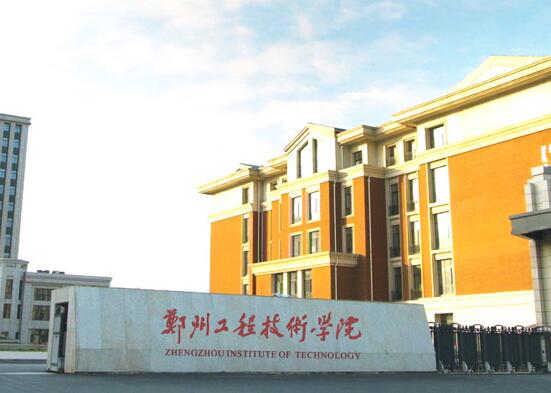 2023年10月鷹米講解為鄭州工程技術(shù)學(xué)院提供團(tuán)隊無線講解器