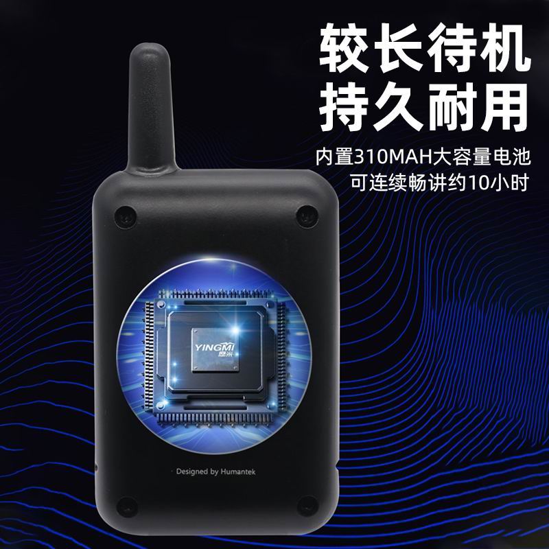 講解器一對多 講解器一對多