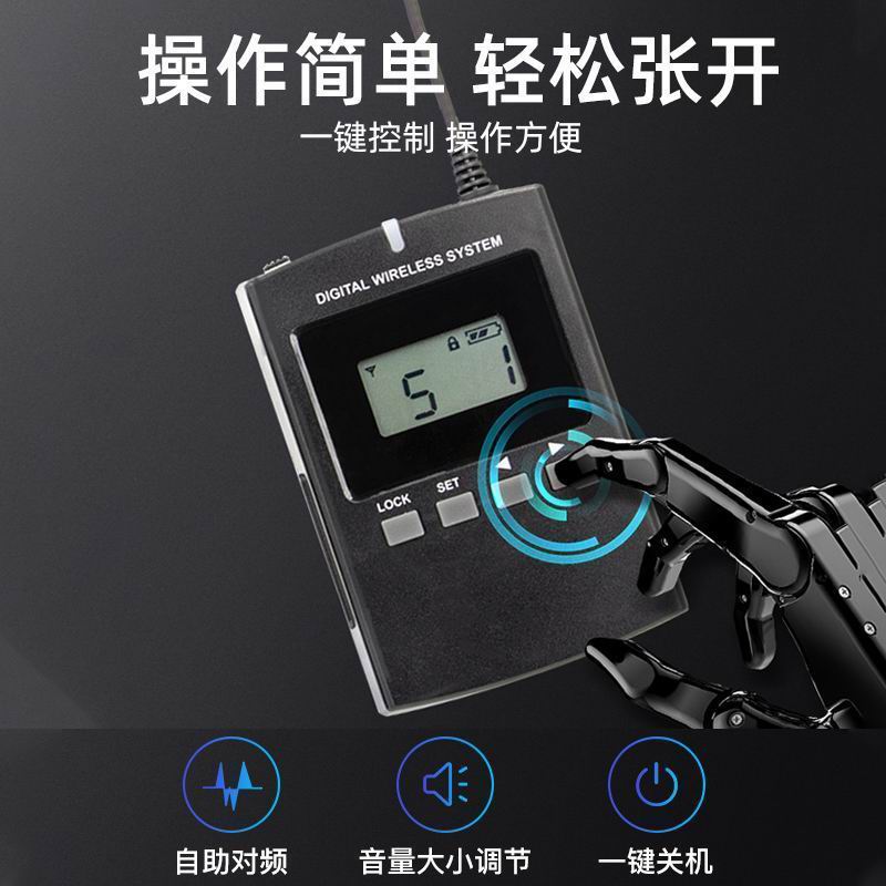 會(huì)議講解器