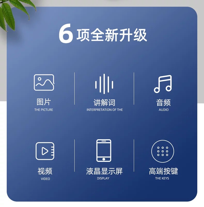 多通道無線分區講解系統