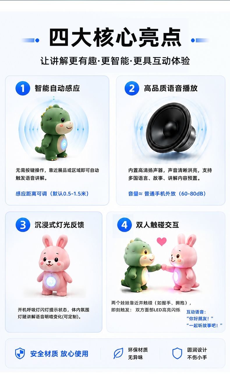 玩偶定制自助講解_02.jpg